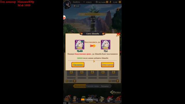 воля пламени Вершина Ниндо смотреть онлайн