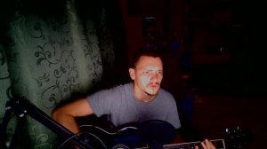 Канги - возьми сердце моё (кавер)