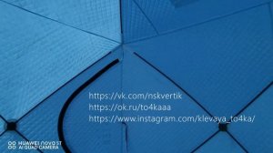 Палатка зимня утепленная куб 200см