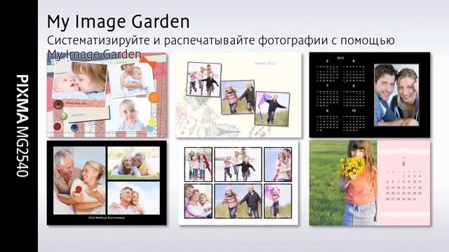 МФУ Canon PIXMA MG2540S смотреть онлайн