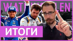 ГОУ! БОУЛИНГ | Блог Владимира Башмакова №37