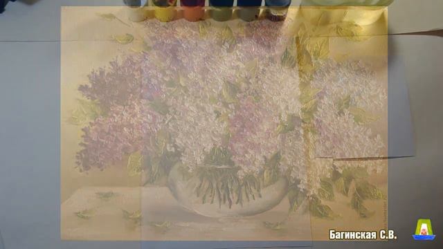 Рисование. Ветка сирени. Багинская С. В. смотреть онлайн