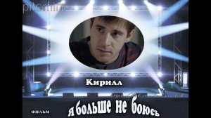 Сергей Марин фильмография