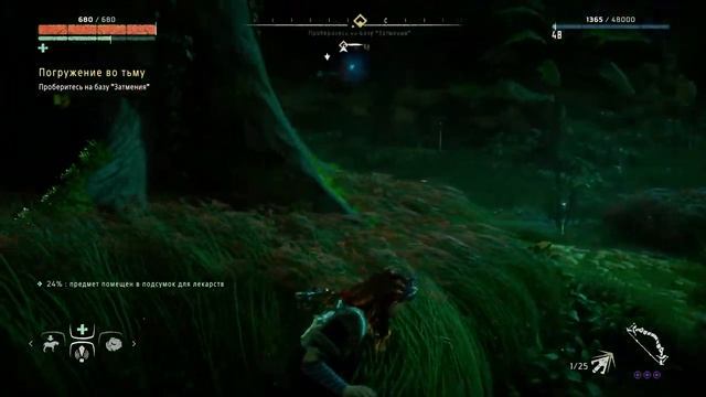 Прохождение Horizon Zero Dawn #24 (PC, 2020) | 1080p (60 FPS, Ultra) смотреть онлайн