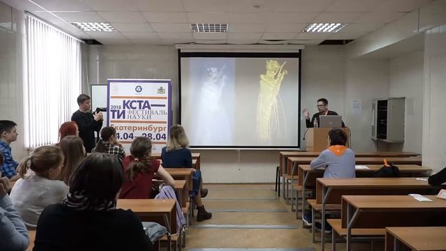 Как сфокусировать в точку триллион ватт энергии и спасти чью-то жизнь - Артём Коржиманов | КСТАТИ смотреть онлайн