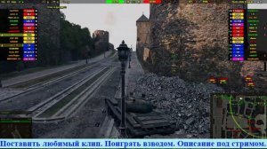 ➤➤➤ТВ Робинзоныч. WOT CLASSIC 0.7.0 не включили.