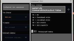 как сделать scoreboard? как и у меня!