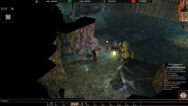 Neverwinter Nights - Shadows of Undrentide - Максимальная сложность - Глава 1 - Прохождение #2 смотреть онлайн