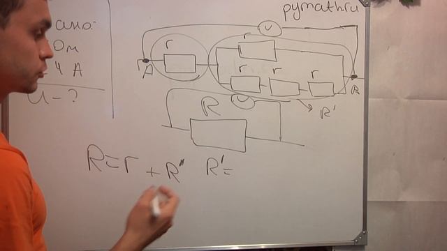 ЕГЭ физика 2013. Цепь. Сдавай на 100500 баллов ЕГЭ. смотреть онлайн