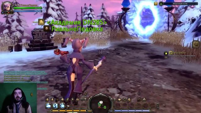 Смелый новый мир 106 - Dragon Nest смотреть онлайн