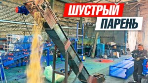 Одноцепной L-образный скребковый транспортер для опилок в работе