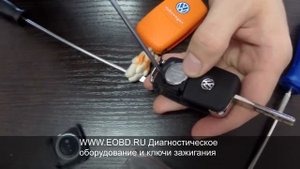 Замена батарейки в ключе зажигания Volkswagen Tiguan Фольксваген Тигуан Polo Поло Skoda Yetti
