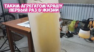 Что я купил полезного для дома / Электрический краскопульт DEKO / Инструменты для дома с OZON