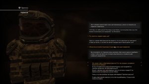 Квест морозко и квест деда мороза сталкрафт - STALCRAFT (ПРАВИЛЬНОЕ ПРОХОЖДЕНИЕ)