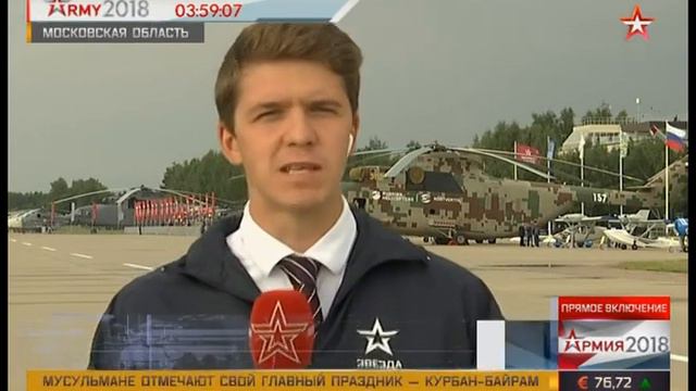 Конец фильма, заставка, часы и начало выпуска новостей (Звезда, 21.08.2018) (+0ч) смотреть онлайн