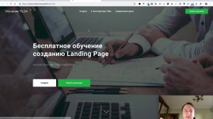 Как создавать Alias-блоки на конструкторе Tilda Publishing
