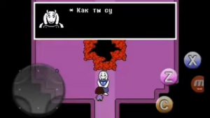 Прохождение Undertale. #1 Начало.