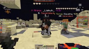 Наказал нн типов на Фантайме _ PvP FunTime PvP HolyWorld