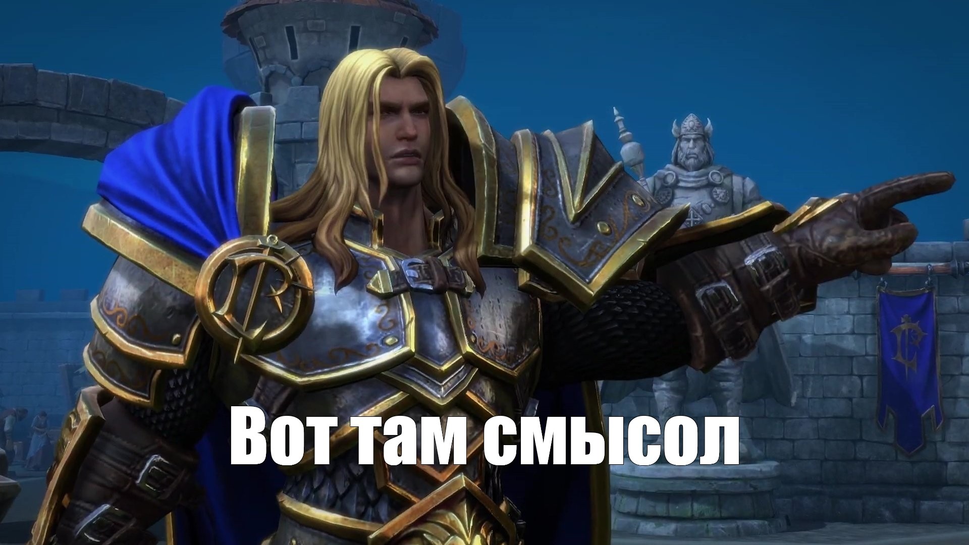 World of Warcraft гнев короля лича(Classic)