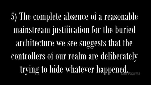 Тайна заселения людей в городах 19 века Сон Разума смотреть онлайн
