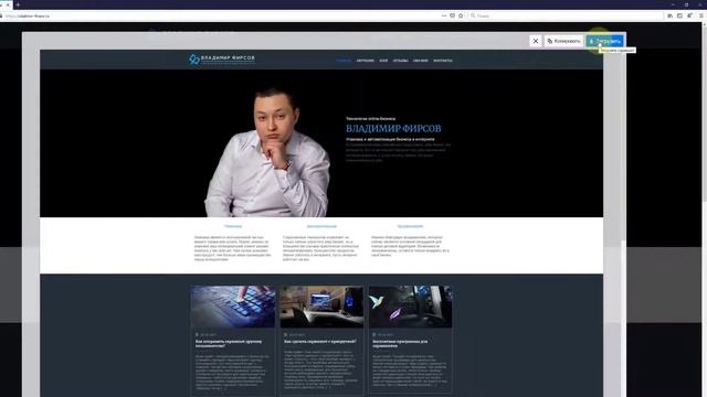 Как сделать скриншот с прокруткой? смотреть онлайн