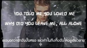 Cry Me A River - Justin Timberlake (lyrics) แปลไทย