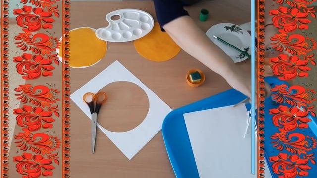 Мастер-класс 