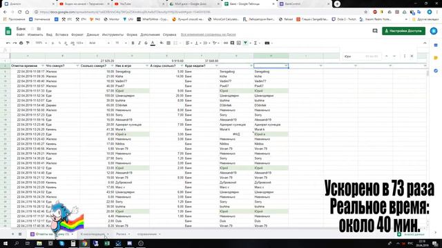 Vikings: War of Clans - Блог старейшины #4: Контроль монореса смотреть онлайн