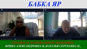 ЭКСПЕРТ из ФАСТОВО...