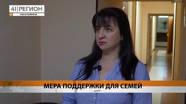 Новости Камчатки за 10 октября 2023 года