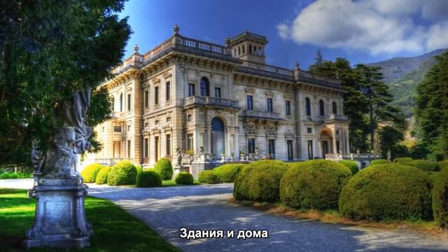 #48. Здания и дома (Мировая культура) смотреть онлайн