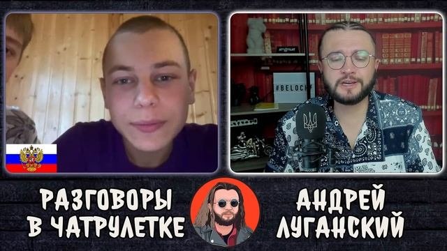 РАССМЕШИЛИ БЛОГЕРА В ЧАТРУЛЕТКЕ