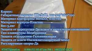 Фасовочные настольные весы M ER 326 AFL 6 1 Cube LCD Распаковка, Обзор, Характеристики, Работа