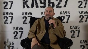 XXXVII заседание от 19.09.2023. Александр Казаков