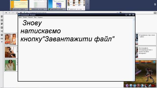 Відео урок "Як скачати з Letitbit.net" смотреть онлайн