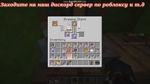Как варить самые две важных зелье для рилика