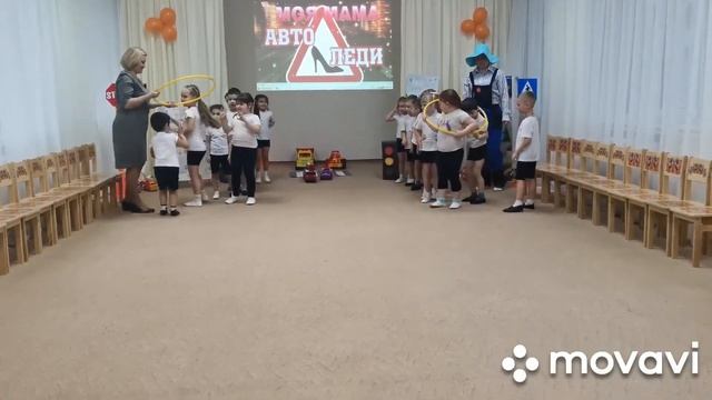 Досуг по пдд посвященный празднику "День Матери" смотреть онлайн