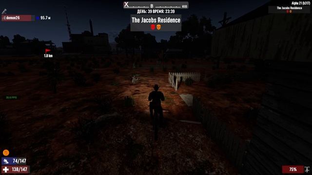 055. 7 Days to Die Alpha 21 Exp b317. День 40 [20230624]