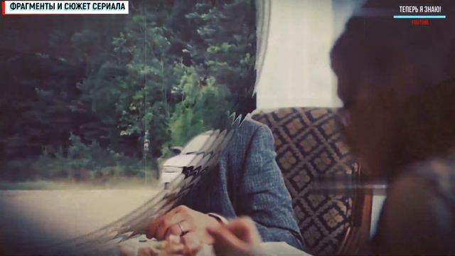 Тростинка на ветру. 1-4 серии. Мелодрама на Домашнем. Анонс смотреть онлайн