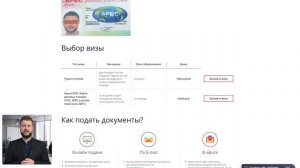 виза в Мексику