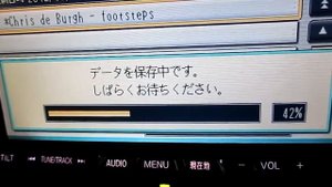 How to Copy SD to HDD - Panasonic STRADA CN HW890D Subaru