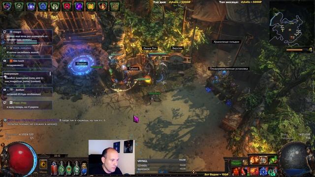 Крекс-пекс-фекс | Завершение приватной лиги PoE 3.22 !private смотреть онлайн