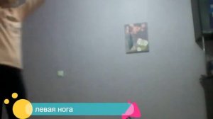 TAG:ЛЕВАЯ НОГА VS  ПРАВАЯ НОГА