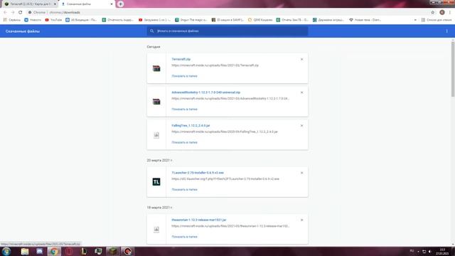Как правильно скачивать карты в Майнкрафте? смотреть онлайн