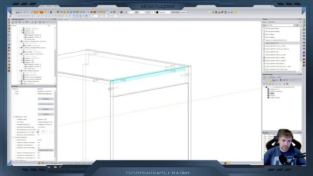 Проектируем ONLINE Часть 2 смотреть онлайн