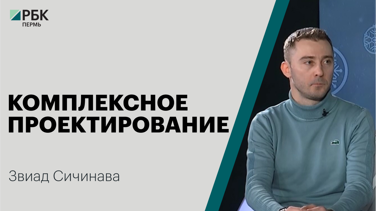 Комплексное проектирование | Звиад Сичинава