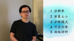 程序员小恭的“完美”显示器推荐和测评 | 推荐四款“你值得拥有” | LG 27QN600测评 | 4K显示器不实用 | 在家办公到年底？