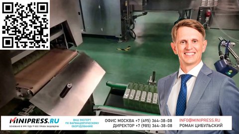 Вакуумное сушильное оборудование