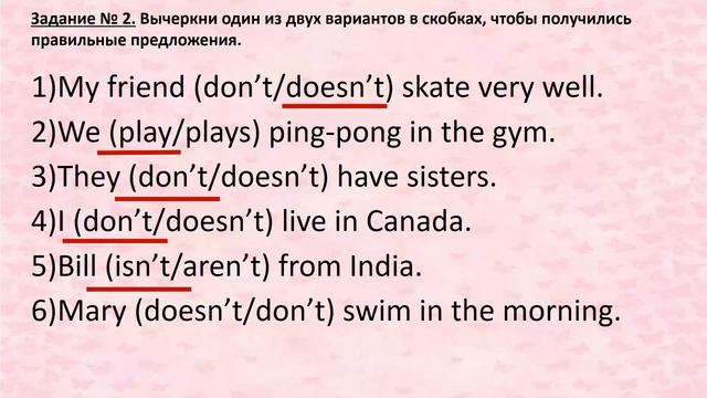 Английский язык 3 класс. Подготовка к итоговой работе. смотреть онлайн