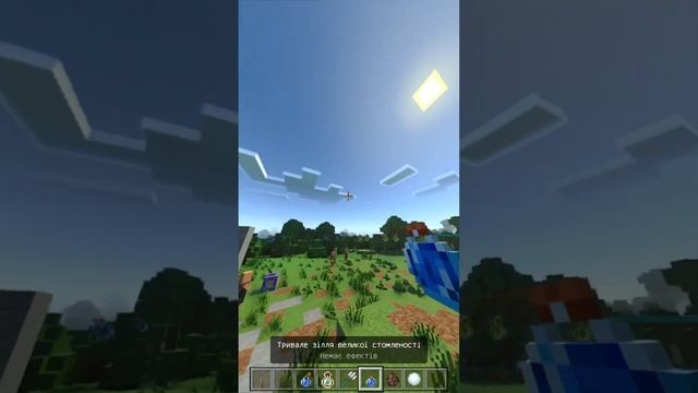 ЯК ЗУПИНИТИ ЧАС У МАЙНКРАФТІ БЕЗ МОДІВ! | #minecraft #shorts #video #short #майнкрафт #time